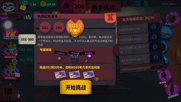 雷砂虫我又来了☻