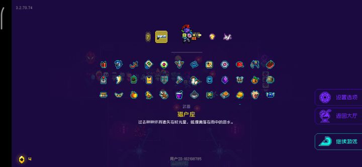 愤怒精灵怒秒一层关底boss 是我浅了截图