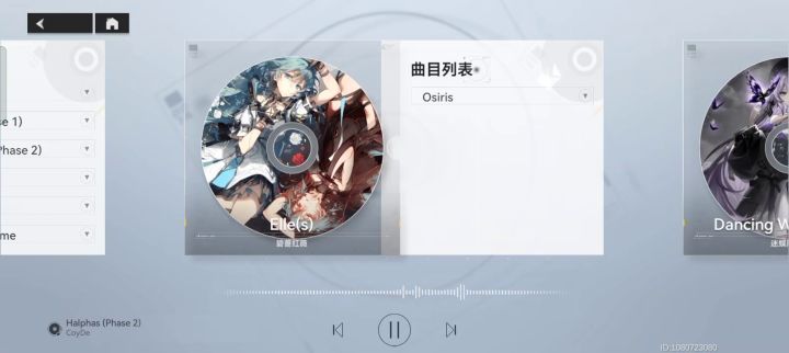 大眼的新功能?截图