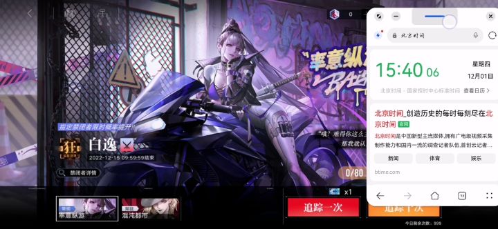 这波啊,玄学抽卡yyds截图