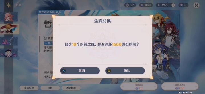 公子啊!!!!!公子啊!!!!!截图