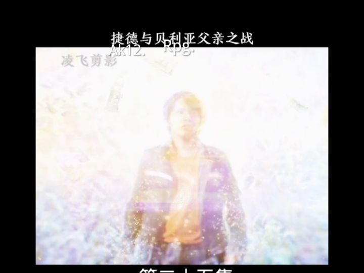 香肠派对[奥特篇]截图