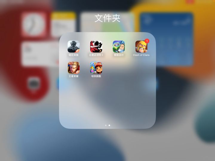 来展示你们的账号吧截图