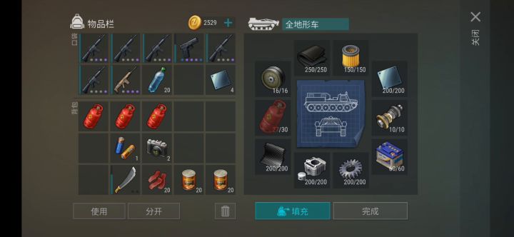 时隔多月我也有atv啦截图