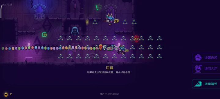 霜火鞭炮爆炸套,拿捏雅典娜的一天截图