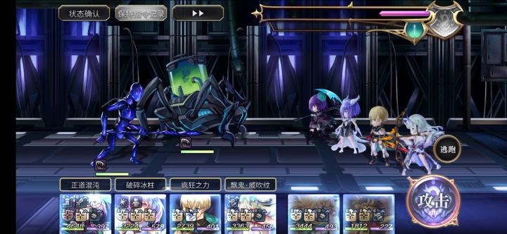 【平行迷宫】常夜的灵长机关截图
