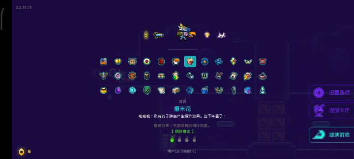 我好怕我被自己炸死截图
