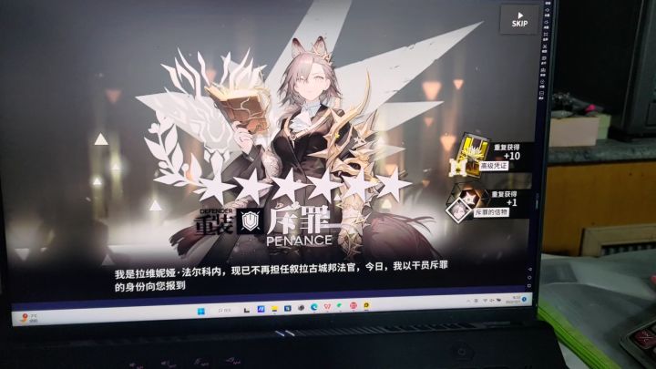 斥罪法官我没违法别缠着我了截图