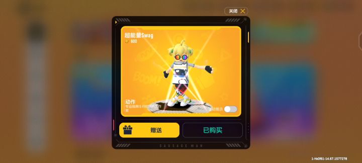 这是老子花过最值得50块钱截图
