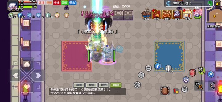 冰法打三阶大地神截图