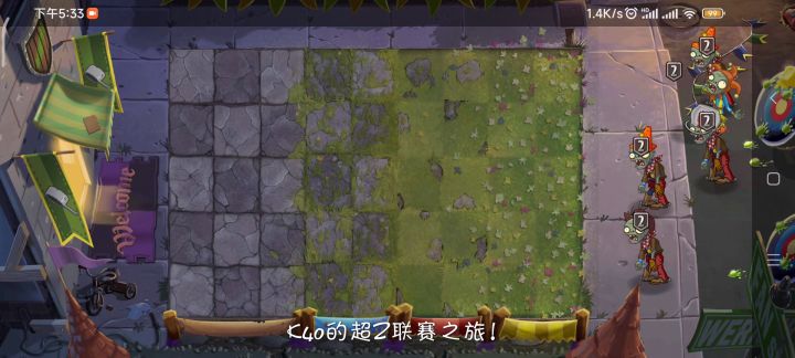 钢铁46w分爽歪歪截图
