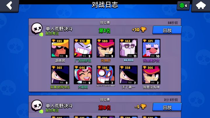 这难道就是机甲阿勃的魅力截图