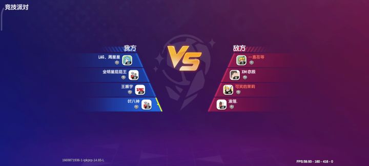 ～我～的～技～术～好～辣～鸡～😅～😅～😅～截图