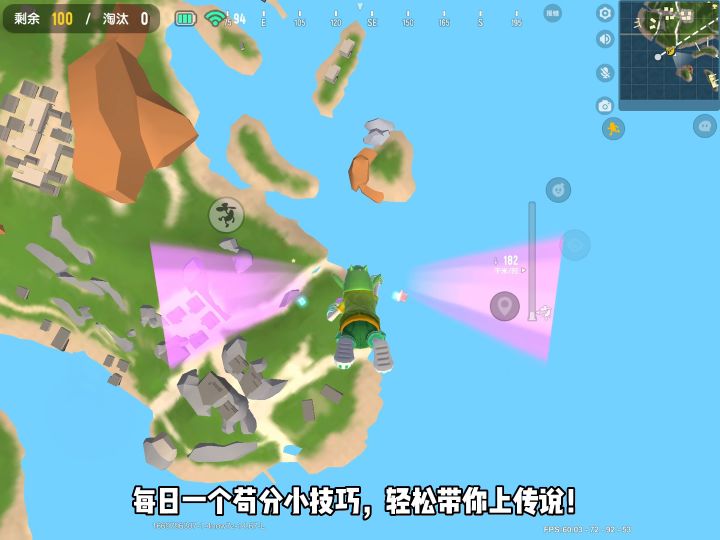 野区椰子树也能苟分当老六?截图