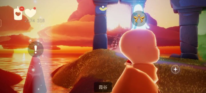 欧若拉季任务二跟踪记录截图