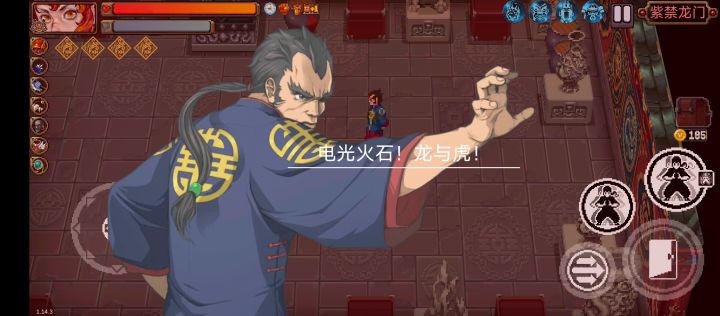 这才是权姐该有的伤害,权姐雄起!截图