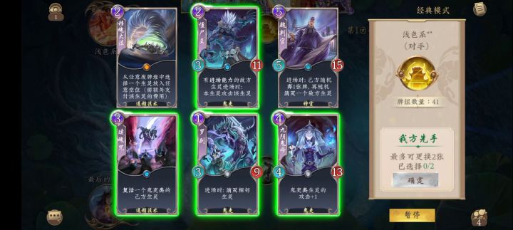 再次见到细哥还是很亲切截图