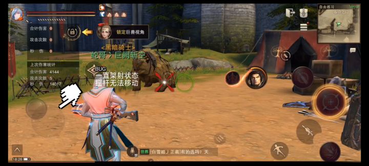 猎铳破壁新神念3这是要把手给按废啊,吃奶的劲都用上了截图