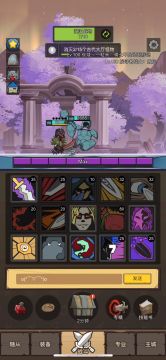 敏锐贼双偷无损过绿龙5%披风1900伤面版（保姆级教学）