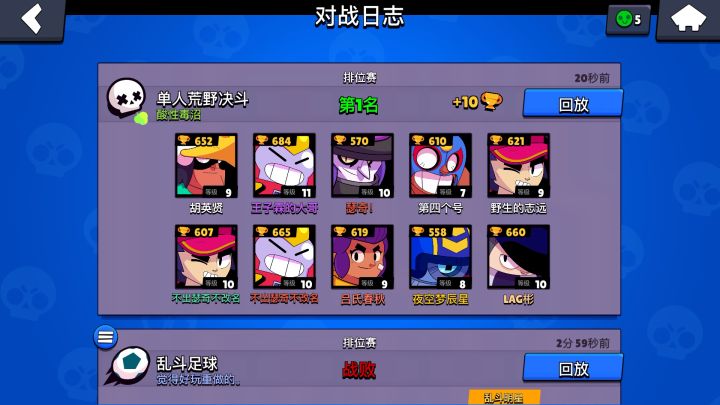 谁说阿勃不能打单机截图