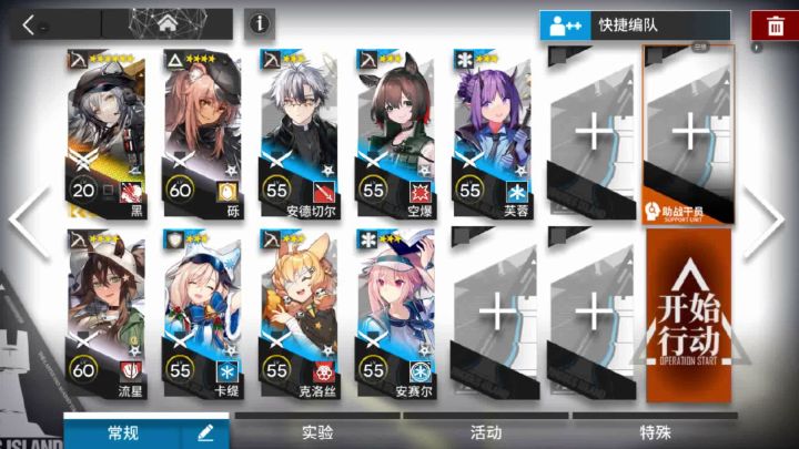 BI-8 将军 单核低配截图