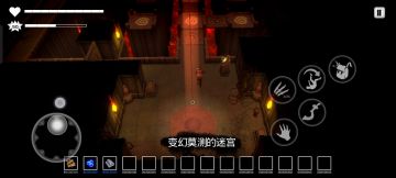 【变化莫测的迷宫】墓地攻略