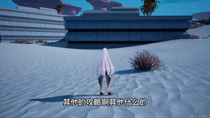 幻塔中的最最最重要的抽卡机制截图