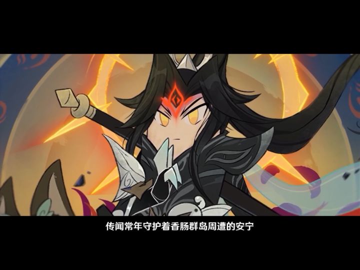 香肠派对宣传片。截图