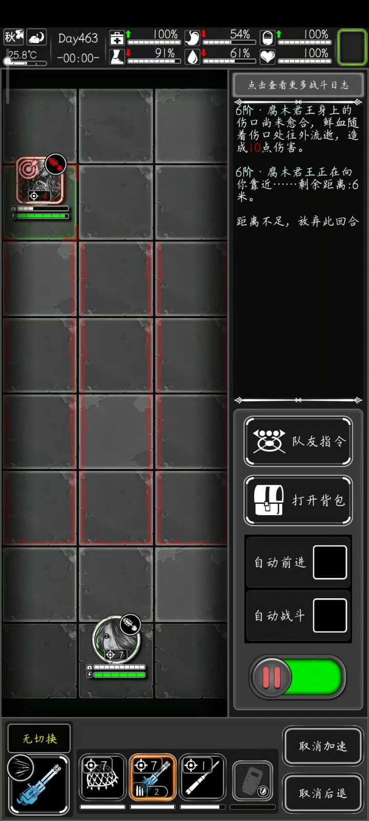 终于学会玩蓄力了，我有出息了(ಡωಡ)截图
