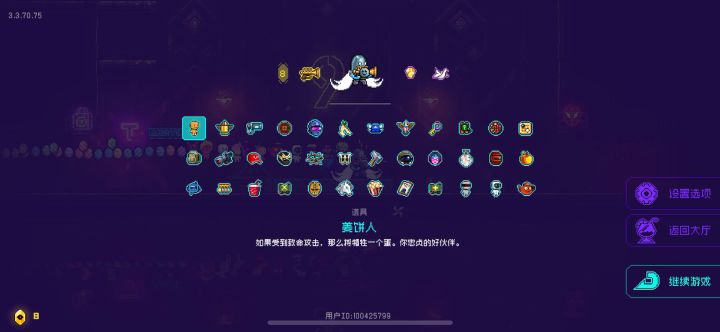 爆米花、姜饼人、普罗米修斯！截图