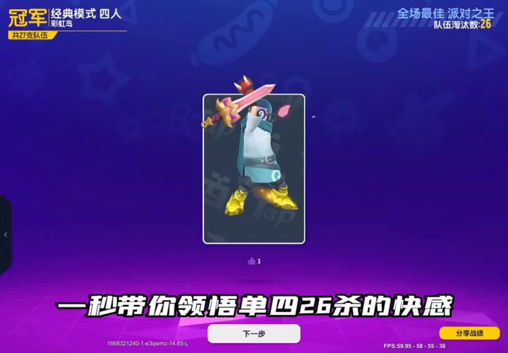 你上你也可以的操作截图