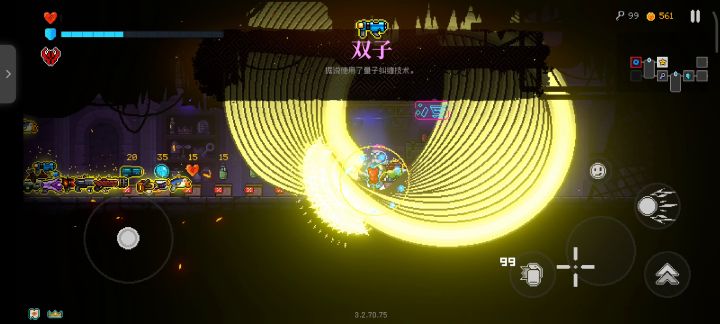 吃自助了兄弟们截图