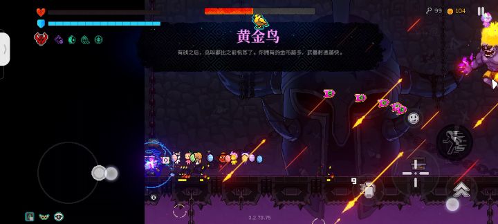 硬刚真·阿瑞斯截图