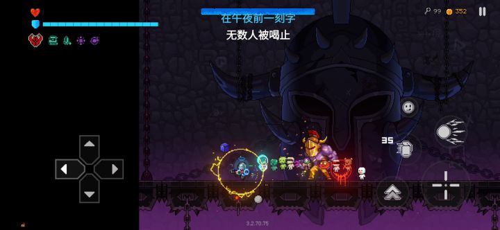 不懂就问,阿瑞斯跟泰坦长什么样啊截图