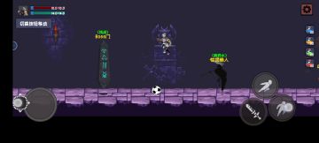 恭喜获得技能——【飞天】