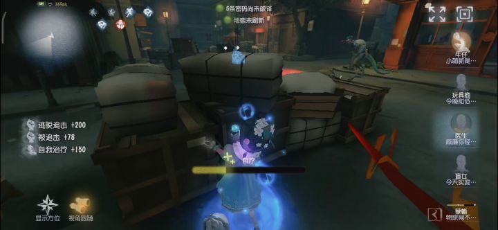让我看看是谁在半夜emo٩(๑•̀ω•́๑)۶截图