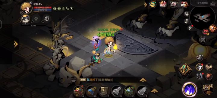大剑挺进普十一截图