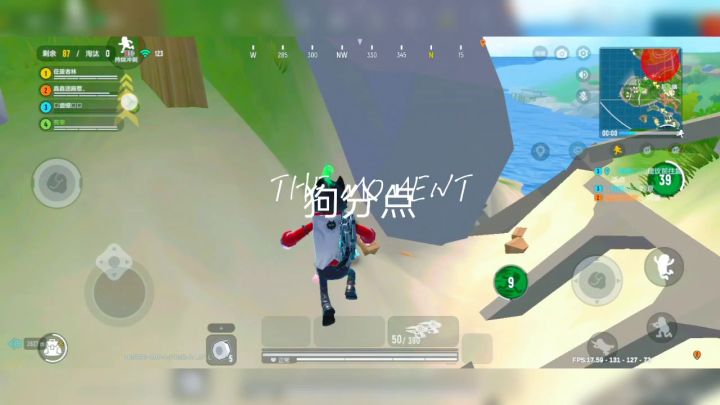 狗分点给我点一个赞截图