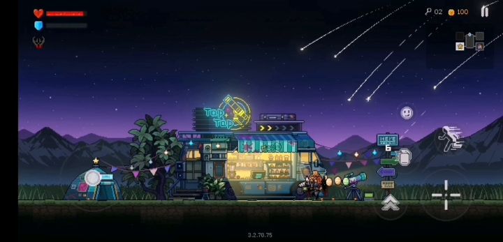 流星来了,许个愿吧截图