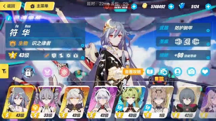 有没有大佬告诉我该练什么?要肝什么?小小萌新玩不太懂。截图