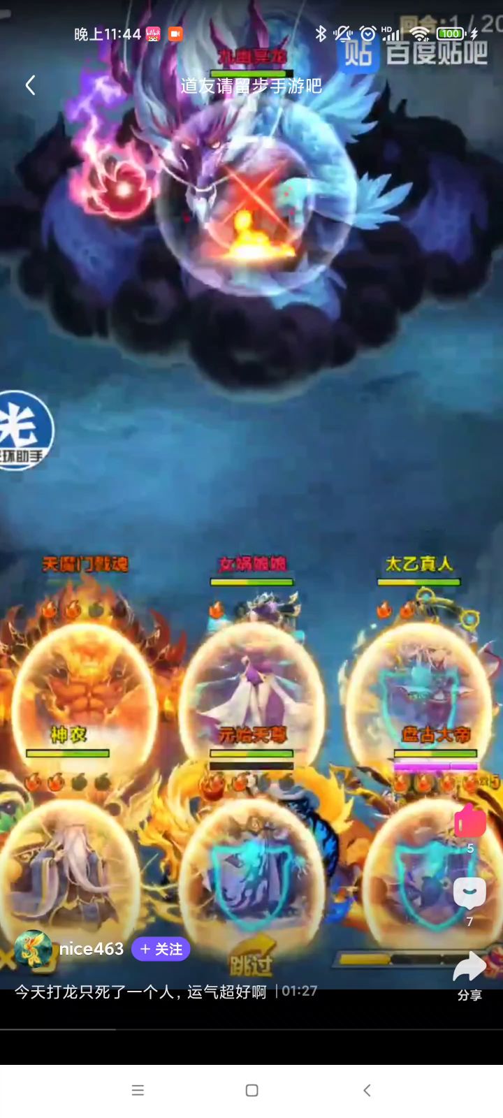 来一波回忆杀,无意间发现了本人远古时期打龙的视频,同时期的玩家留个言或者点个赞截图