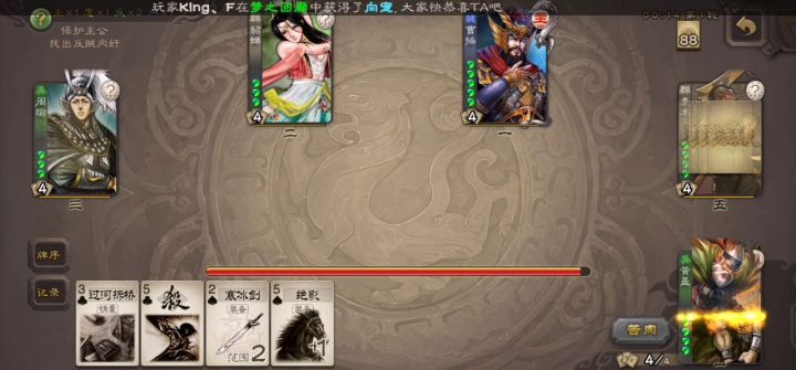 我估计主公都蒙了。截图
