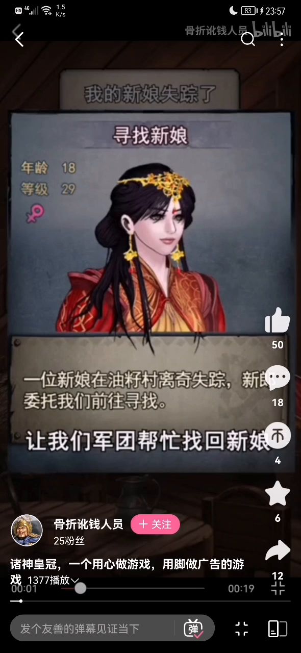 蚌埠住了，让我笑一会儿截图