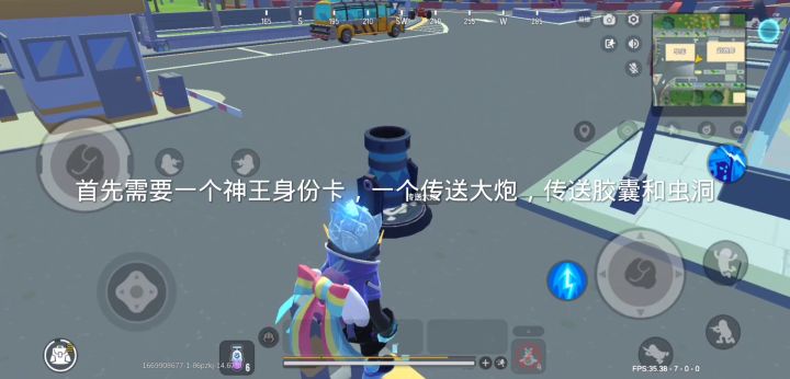 香肠派对日落截图
