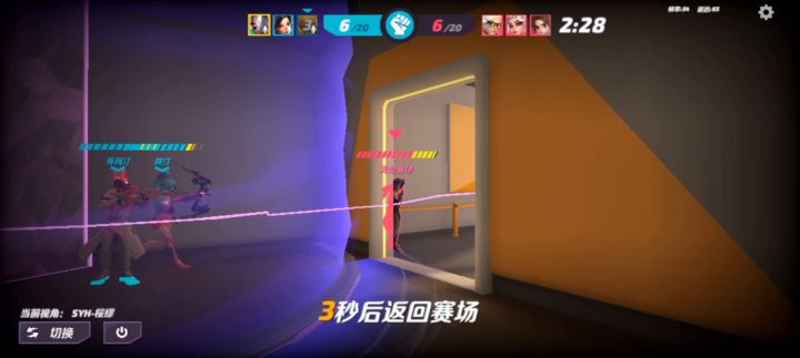 战斗奶妈 凯米丝(奶炮)截图