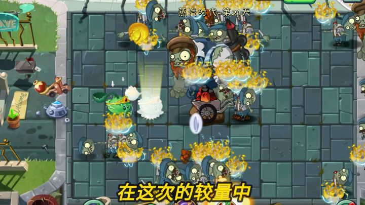 植物大战僵尸2:盘点各品质刷图神器!截图
