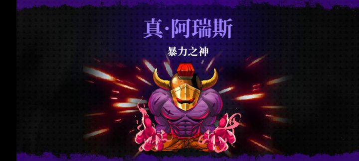 血金房半小时后...如同开了挂...截图