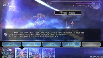 【火回生EX3】配布