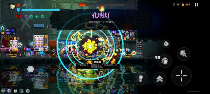 所有人都沉默了BOSS队友太卡了BOSS被我踹穿模了截图