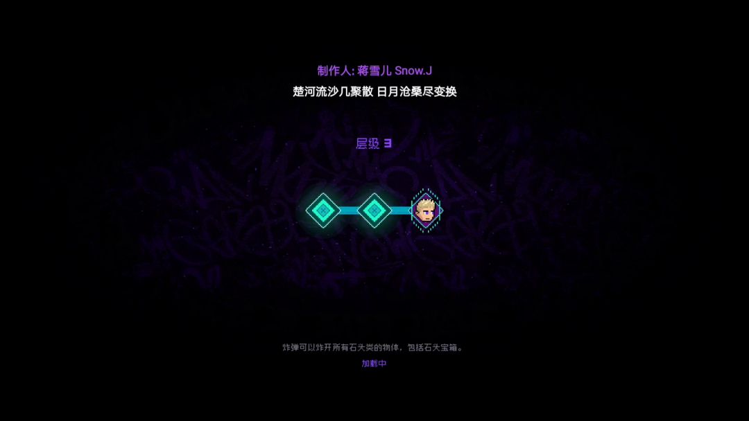 《霓虹深渊：无限》截图